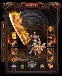 魔神归来天龙八部私服